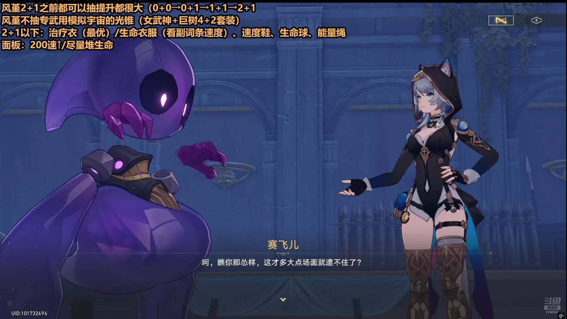 【2025-05-25 09点场】欧根er：星铁系列之剧情过一过吧~