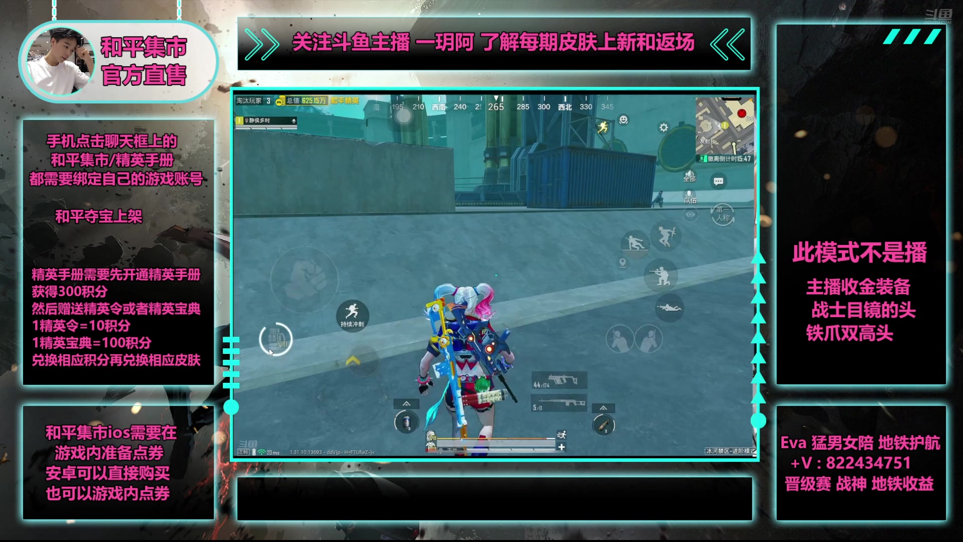 【2025-05-28 16点场】一玥阿：【精英手册木乃伊】