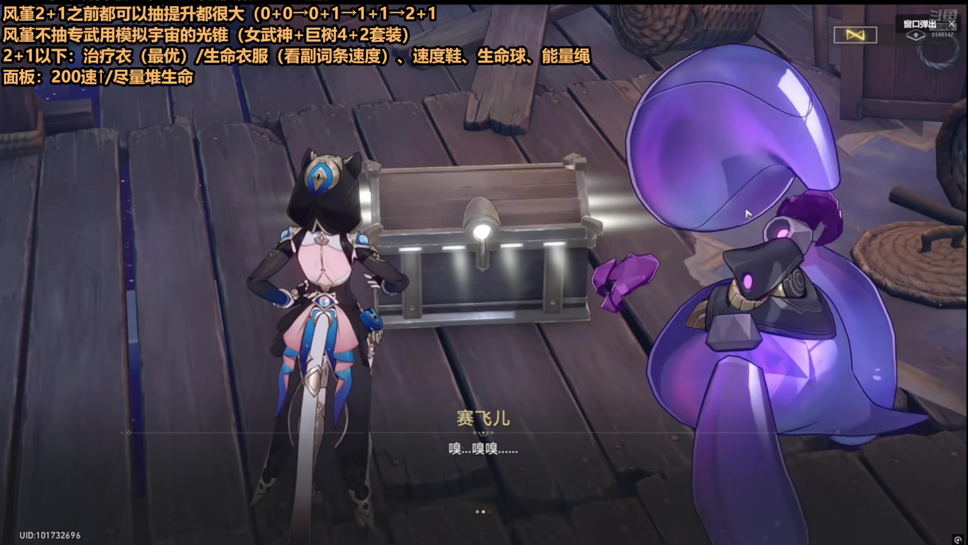 【2025-05-25 11点场】欧根er：星铁系列之剧情过一过吧~