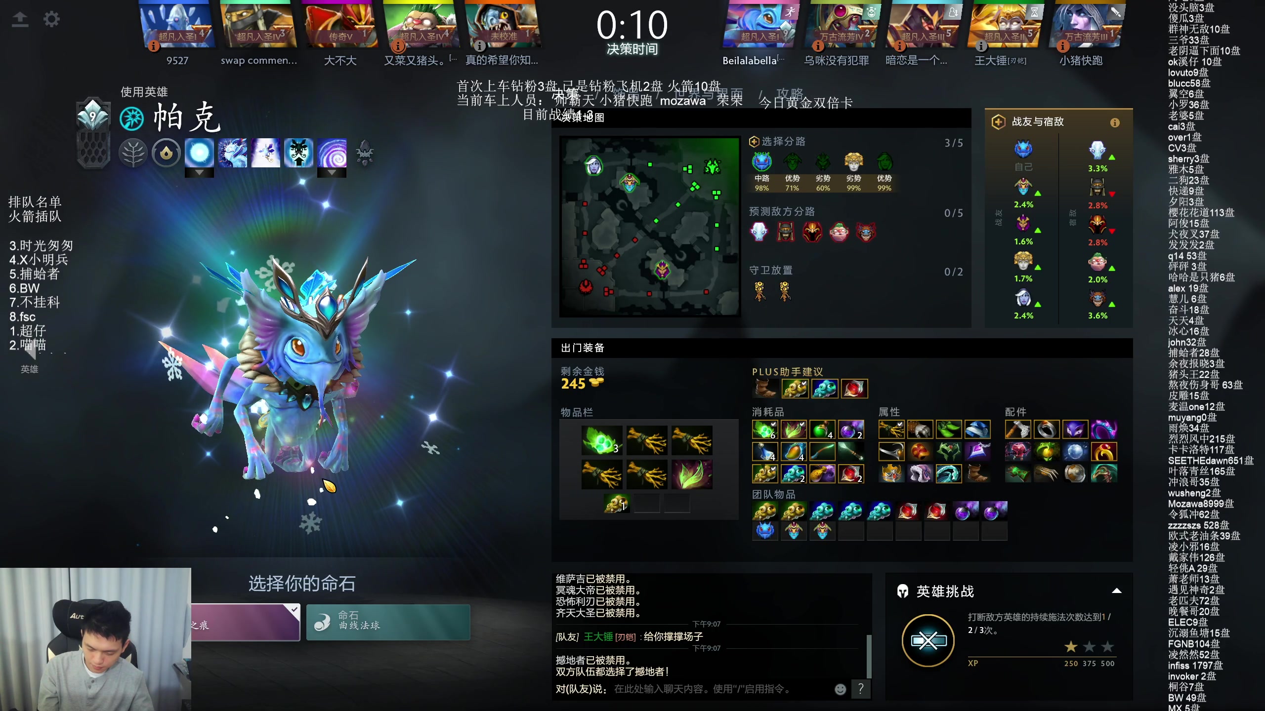 【2025-05-27 20点场】清清清清倾：恭喜宋毅哥达到百万总榜！！！