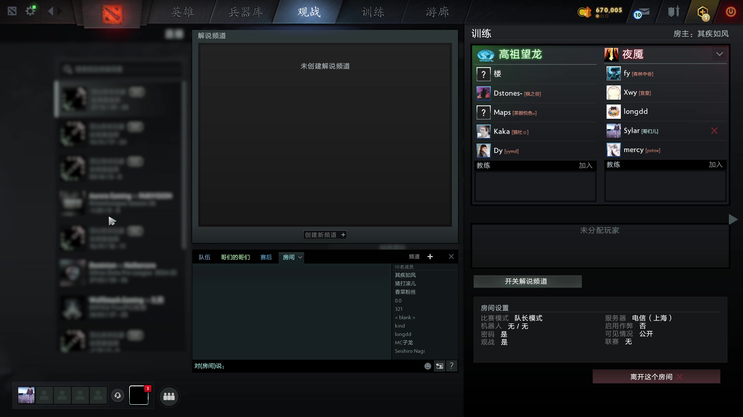【2025-05-27 21点场】刘嘉俊Sylar1：拿出你的百分之百！