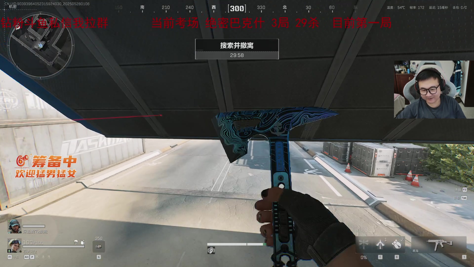 【2025-05-28 00点场】石大壮zz：无敌考官在线考核。