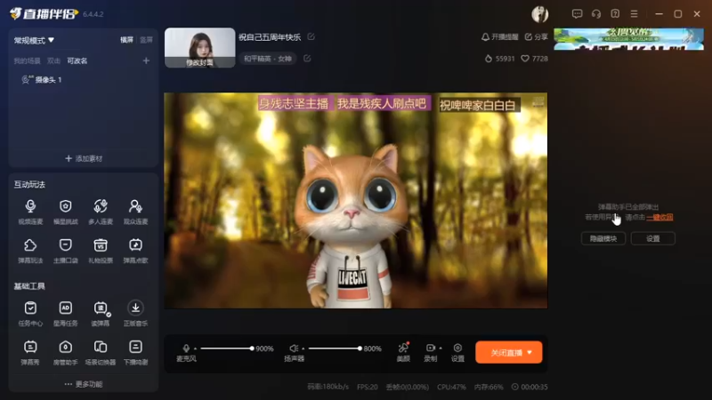 desktop 2025-04-26 00-13-44士士1