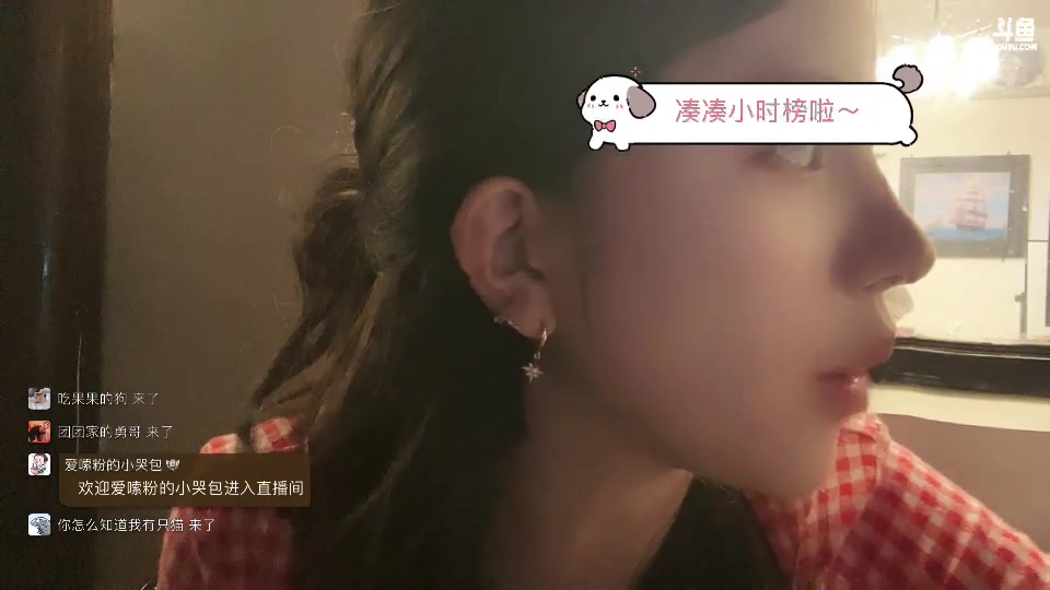 【2025-5-27 19点场】唐6儿:【小奶团】梦想创造营～11点PK～