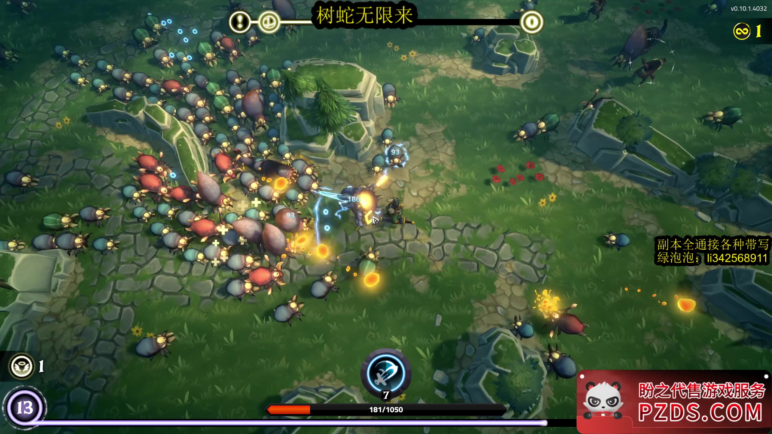 【2025-05-24 07点场】太亮丶：太亮：随便搞搞