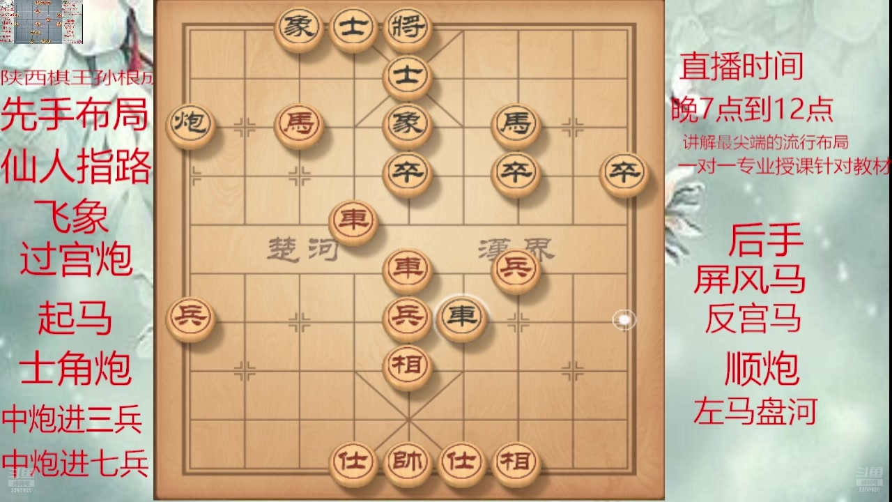 【2025-05-28 17点场】日月轮回888：巅峰布局全能大师