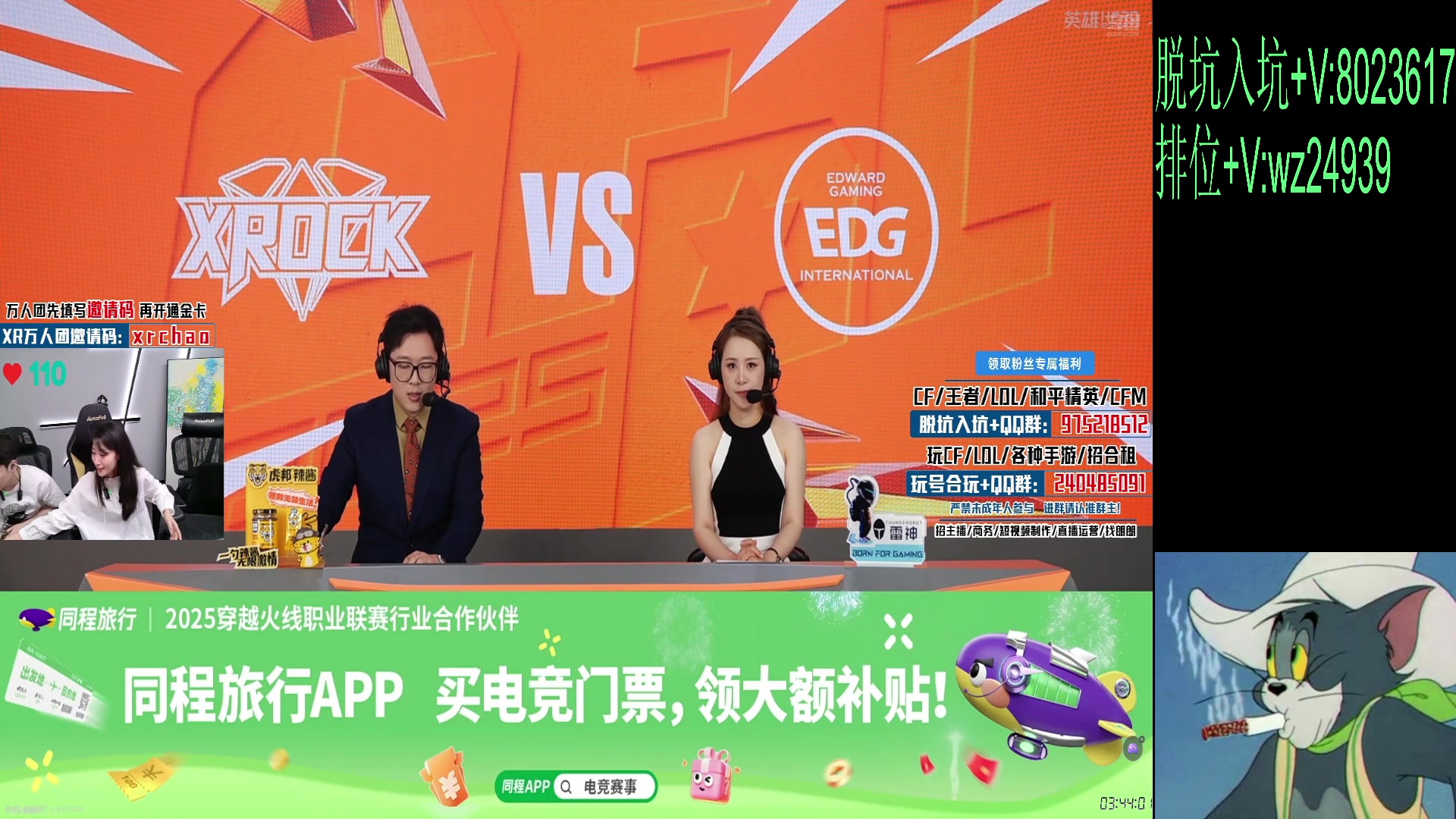 【2025-05-27 21点场】CF王振：看看比赛然后东部冲那个~