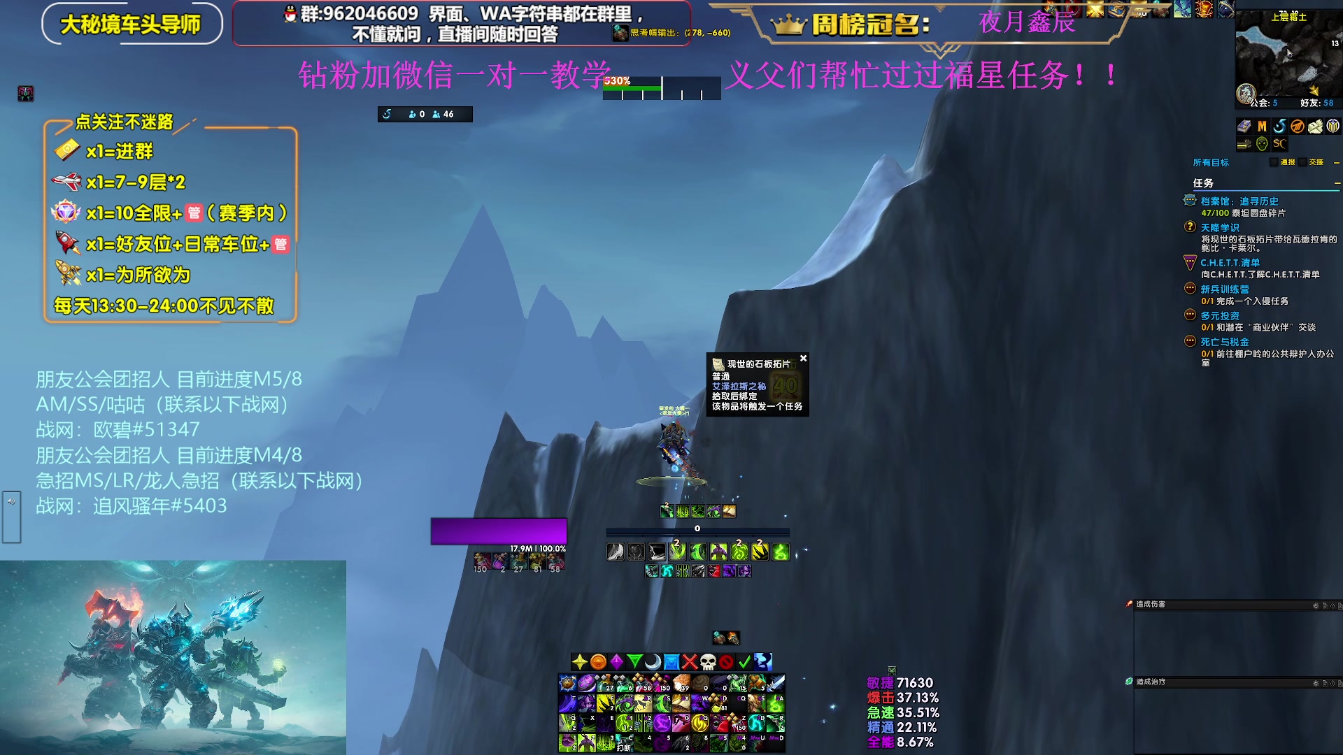 【2025-05-27 10点场】大嘴geigei：大嘴：双倍亲密度，钻粉上车！