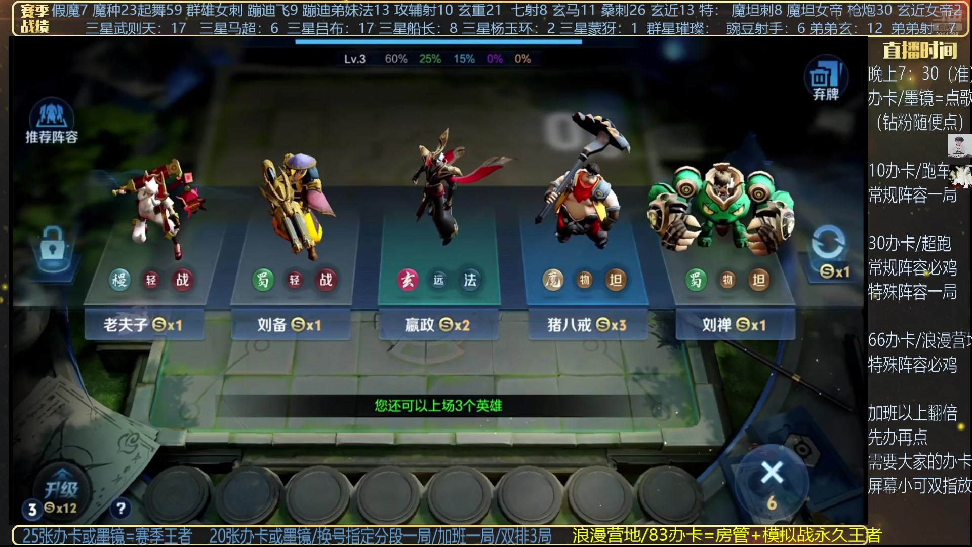 【2025-05-28 18点场】甄知棒：吕布婉儿1V10，起舞魔种蹦迪飞