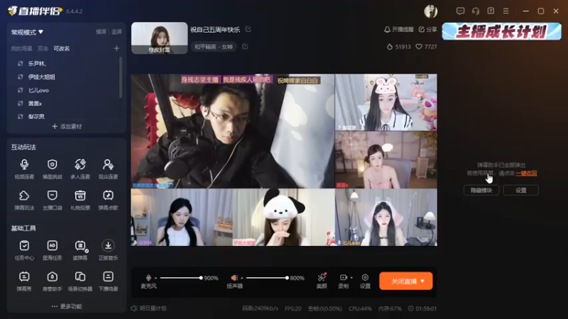 desktop 2025-04-25 21-26-06士士3