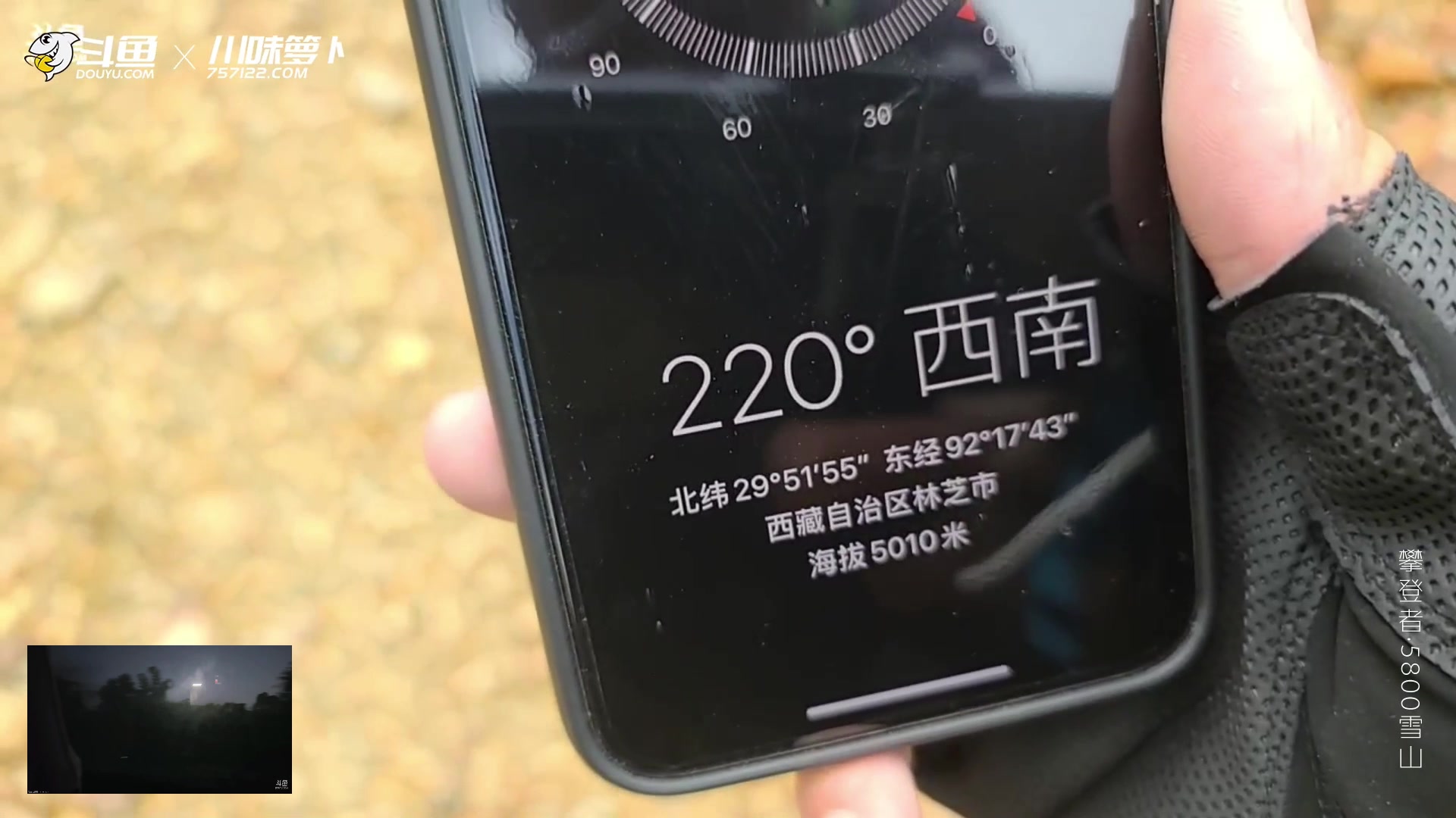 【2025-05-28 20点场】757户外：【非常互娱】757女团S5 Day94~