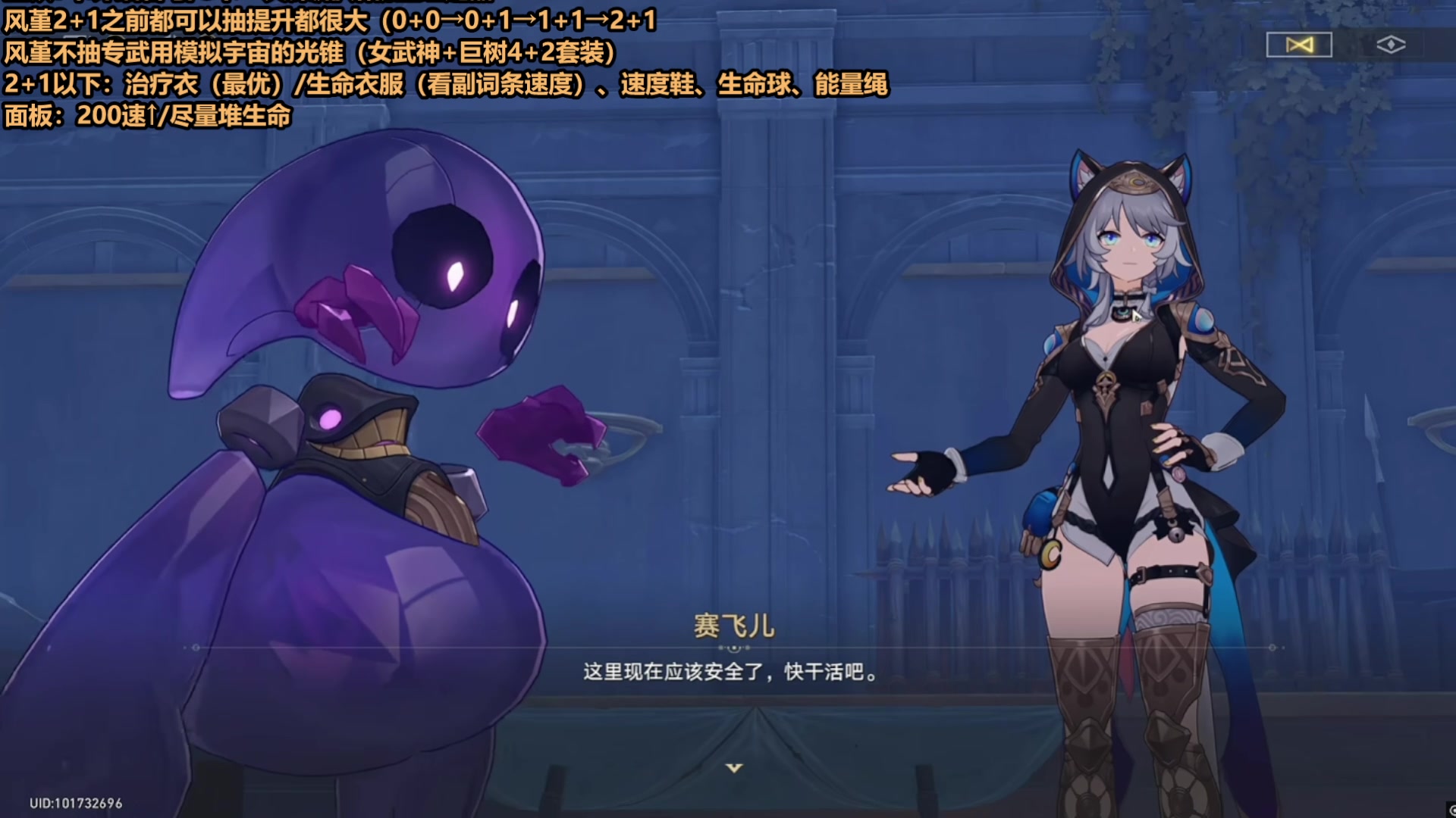 【2025-05-26 03点场】欧根er：星铁系列之真的没事儿做了无聊了