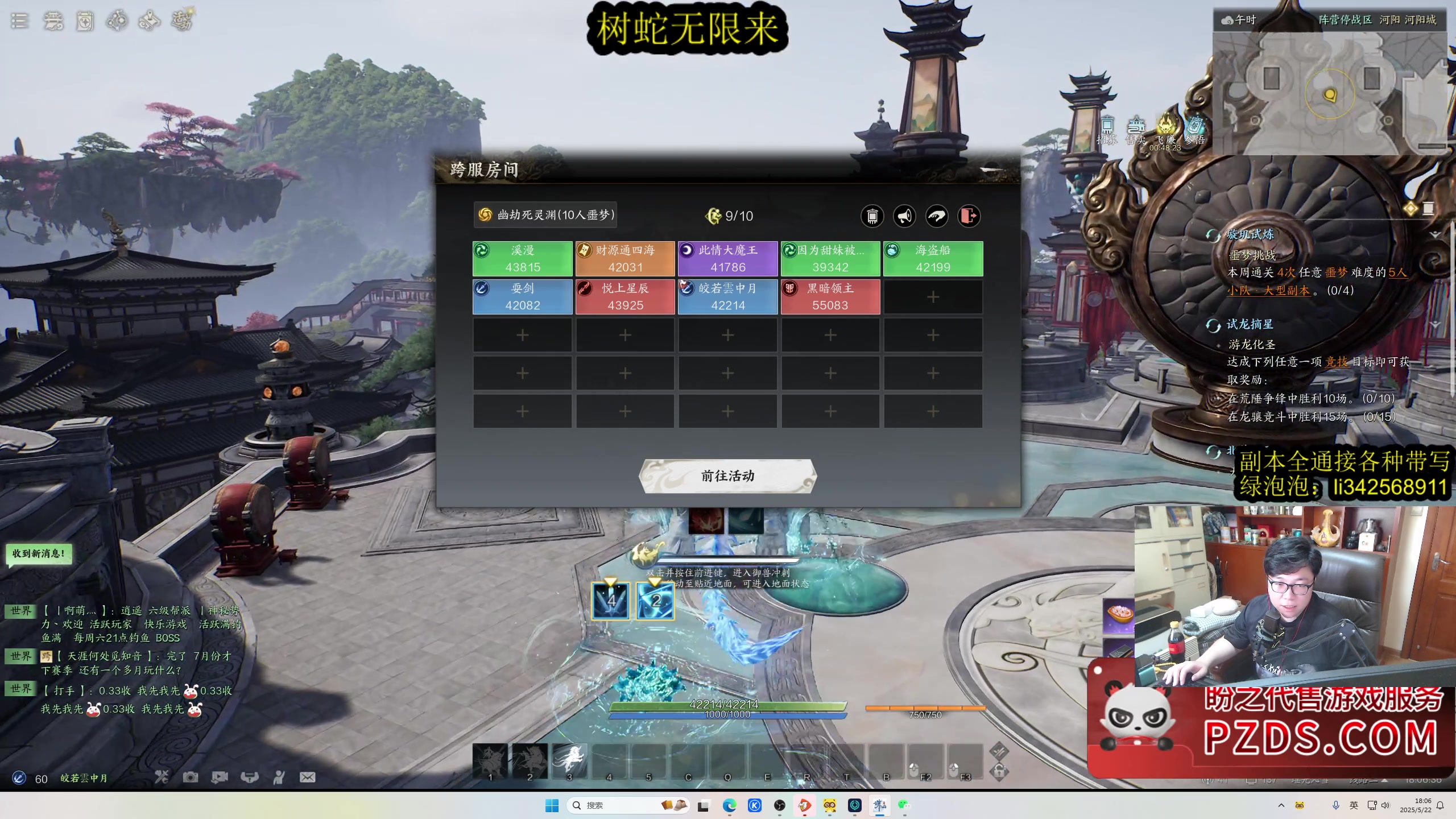 【2025-05-22 17点场】太亮丶：太亮：随便搞搞
