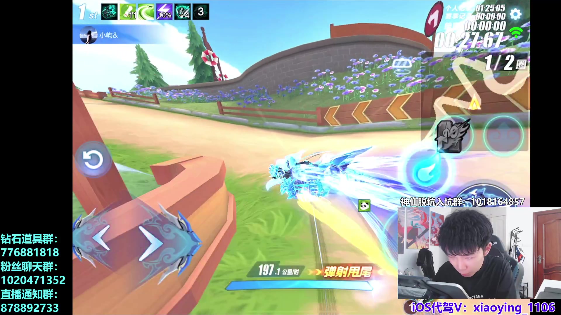【2025-05-28 20点场】17丶Xtreme：极速之巅！选车排位赛！
