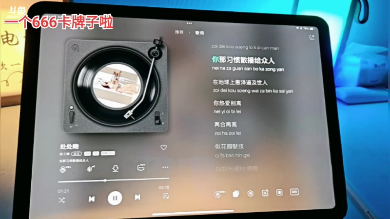 【2025-5-28 2点场】叫我好姑娘吧:梦想创造营第二季啦