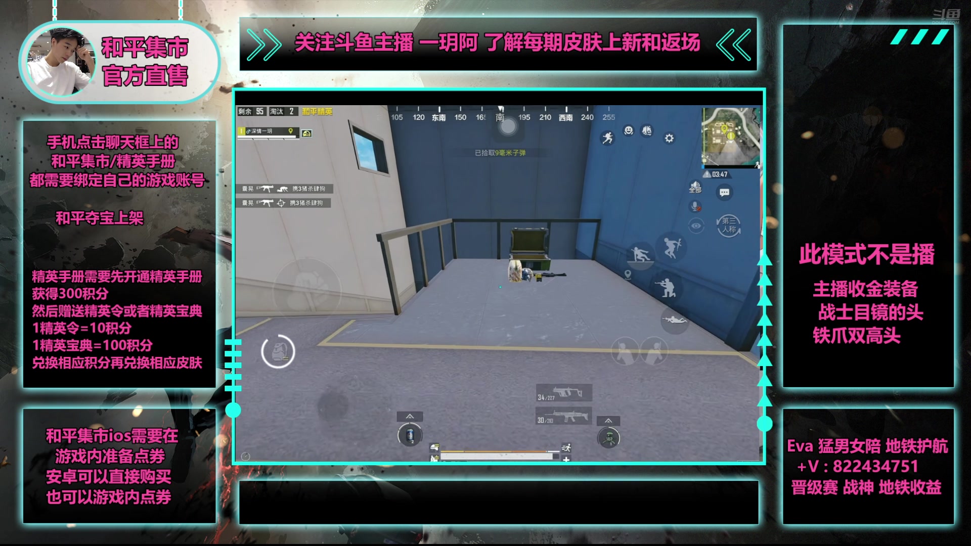 【2025-05-27 22点场】一玥阿：【精英手册木乃伊】