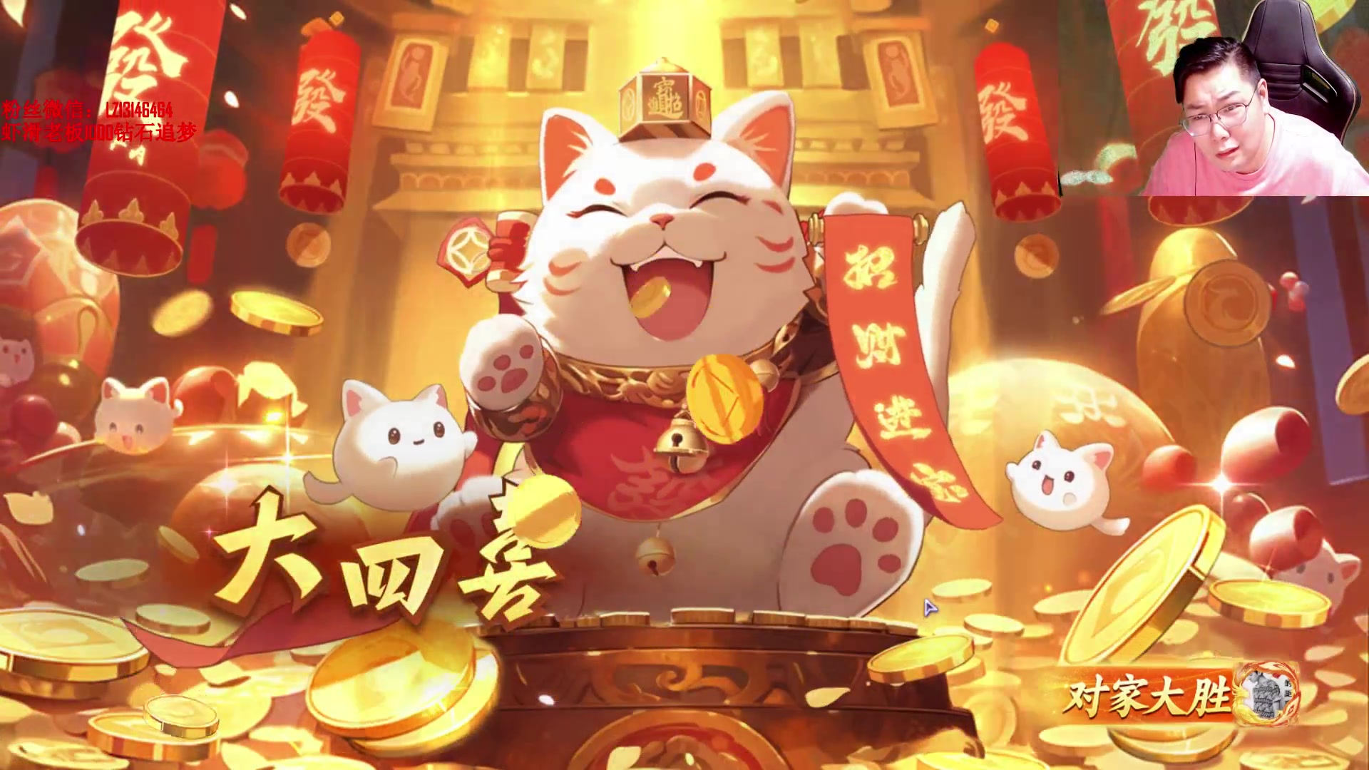 【2025-05-27 22点场】雷疯小叔：霸道的疯子：百亿雷一定上线，我上面有人！