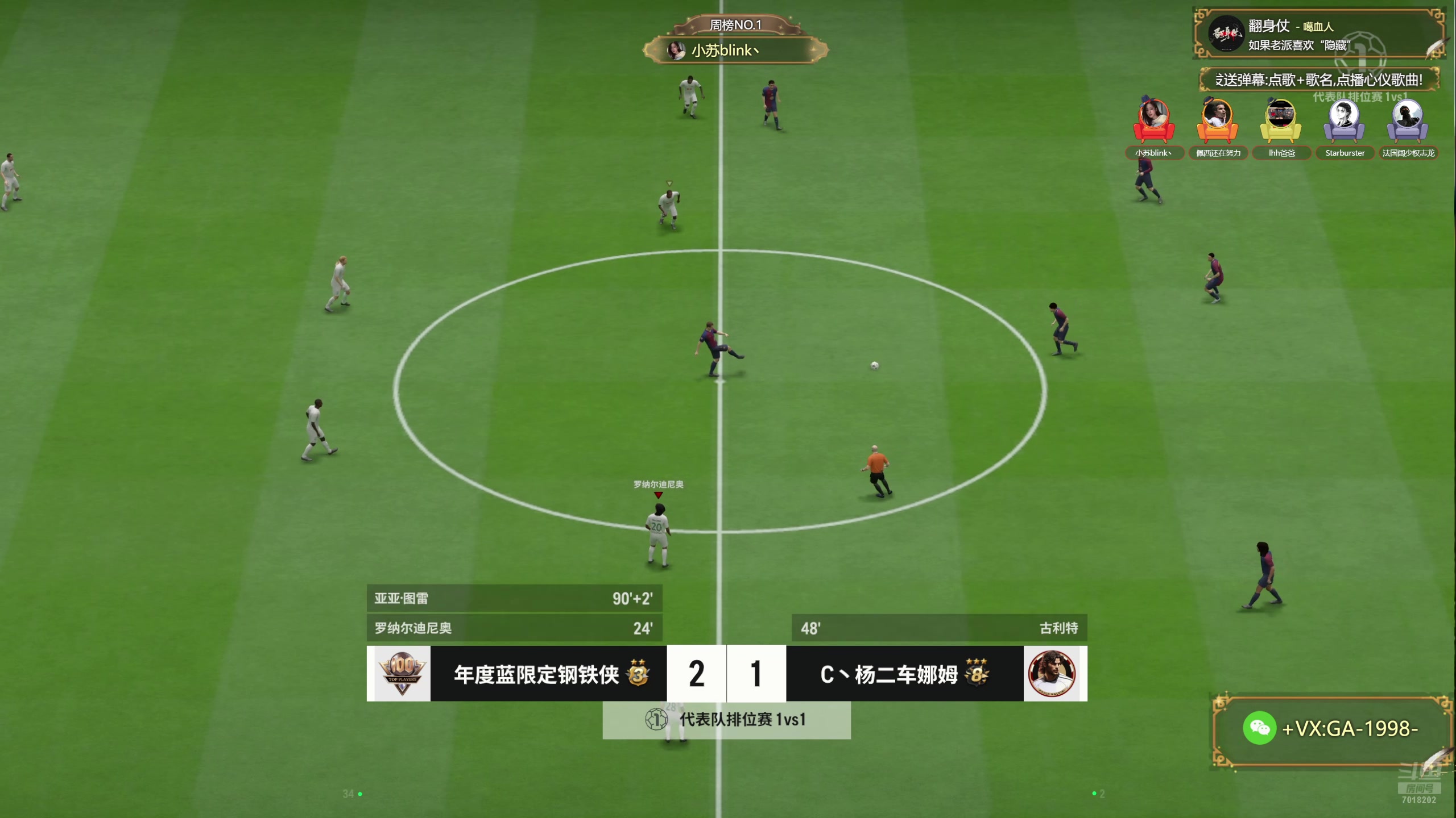 【2025-05-28 02点场】GA丶：GA：FC老法师