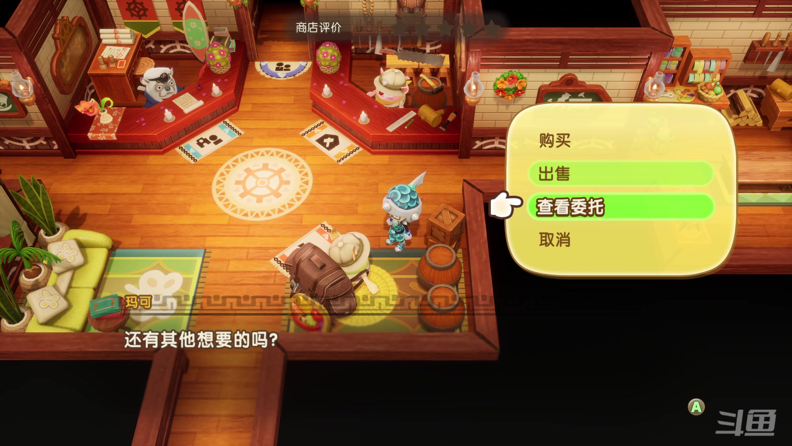 【2025-05-25 14点场】店長推薦Official：【店长推荐】秃子主播中老年直播间