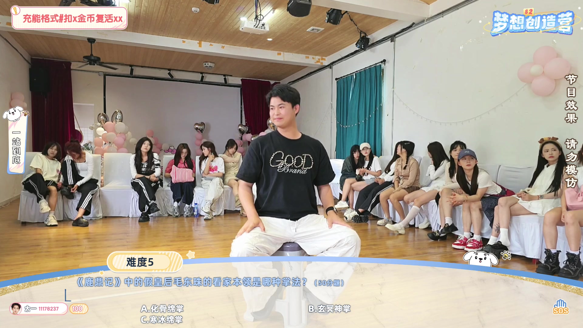 【2025-05-28 15点场】喵小莎：回家休息几天～