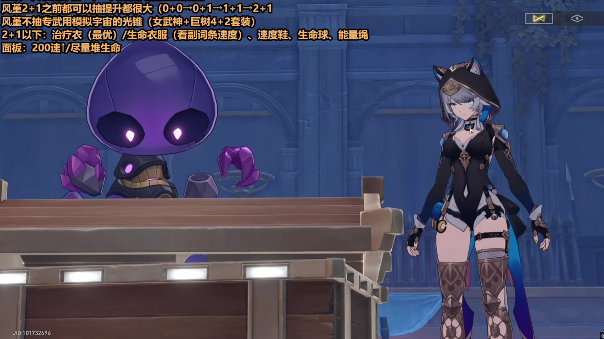 【2025-05-26 07点场】欧根er：星铁系列之真的没事儿做了无聊了