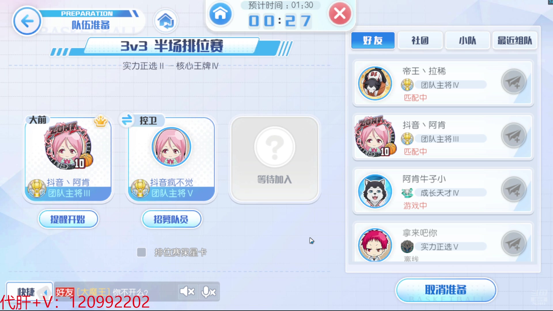 【2025-05-23 20点场】一区疯不觉：黑子5月22日二测！