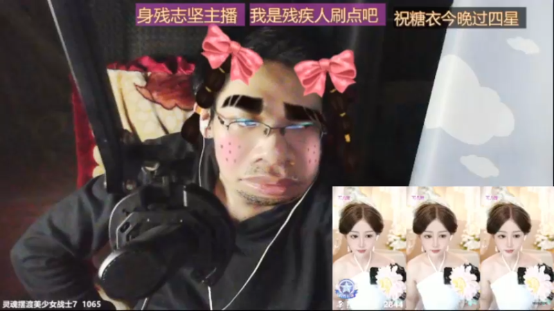 desktop 2025-04-24 01-41-16士士2