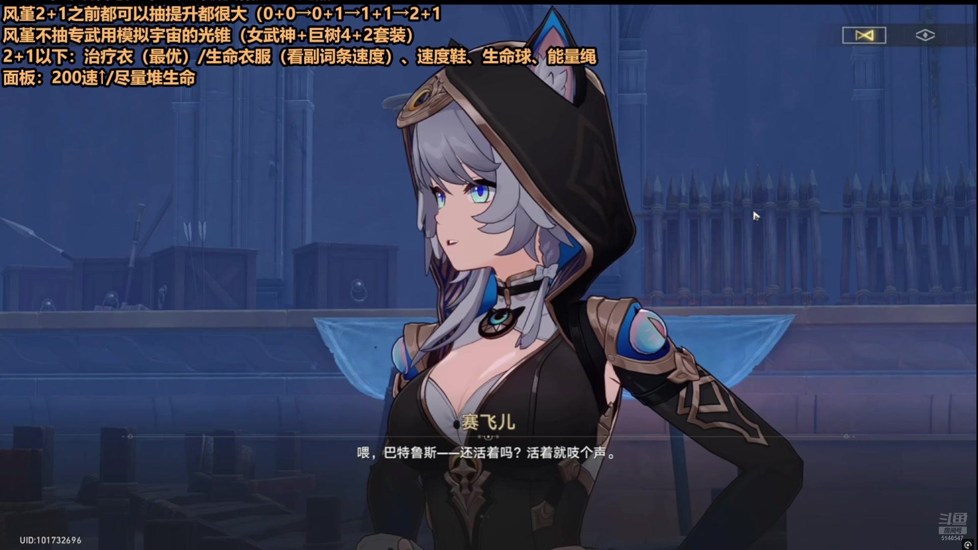 【2025-05-25 07点场】欧根er：星铁系列之剧情过一过吧~