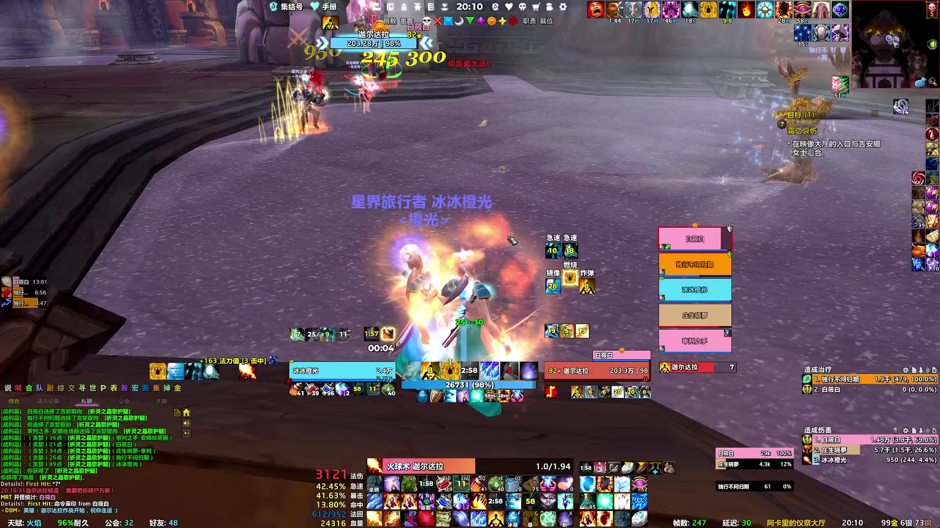 【2025-5-20 20点场】边缘小军:祈福-橙光公会-ICC