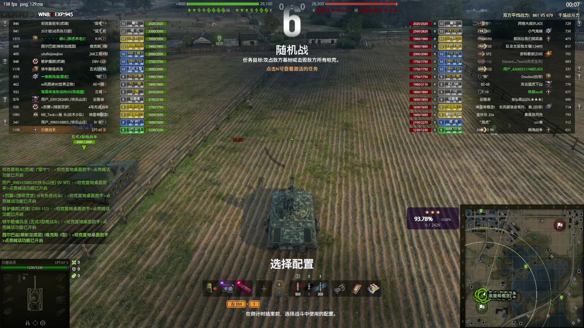 【2025-05-29 21点场】丨马老六丨：【六神】游戏室