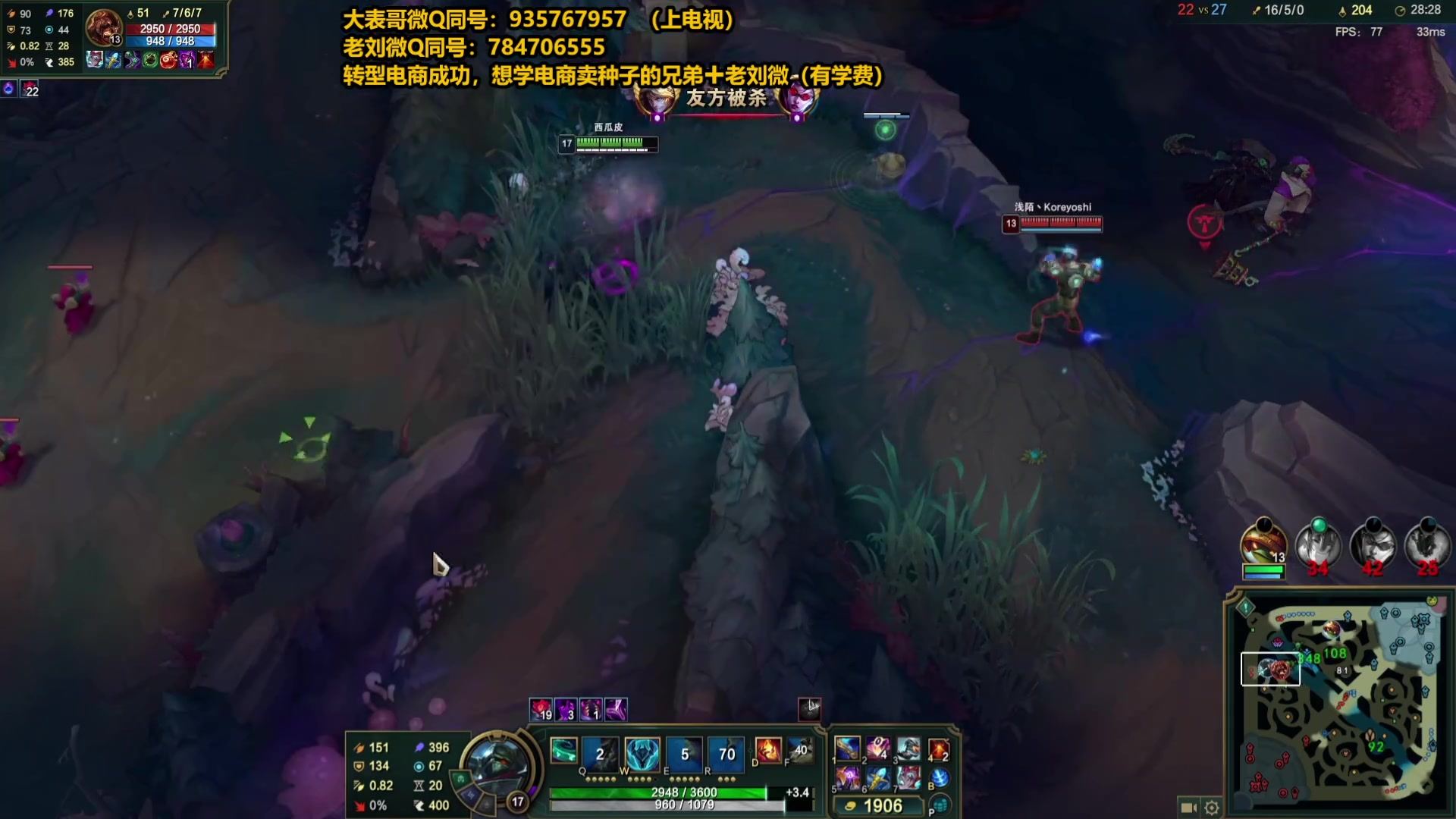 【2025-05-29 11点场】旋转的老刘诺手：第一诺手 破舰者诺手战神！