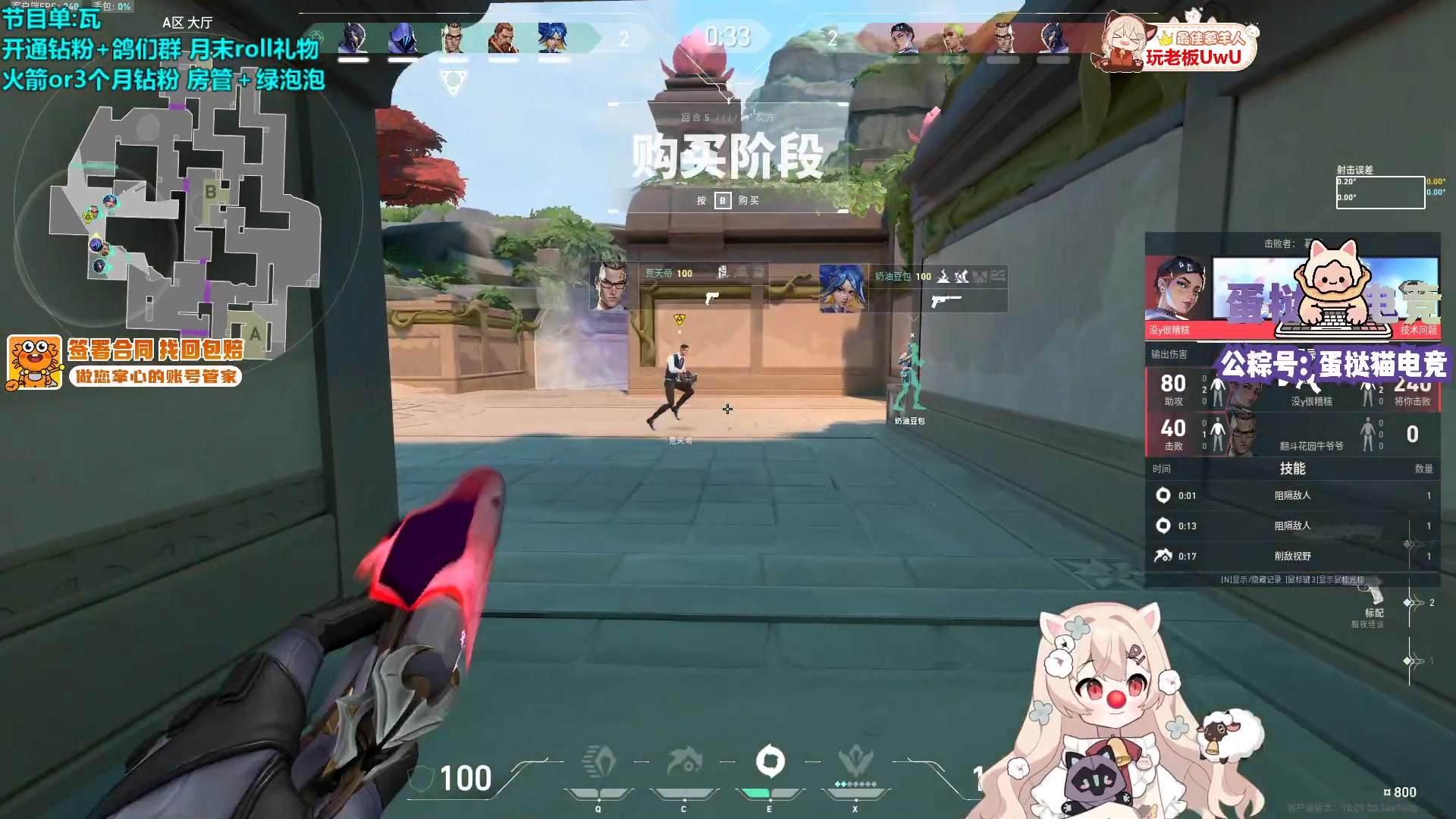 【2025-5-28 21点场】请给我画一只羊:小羊：今天是瓦基咪 UwU