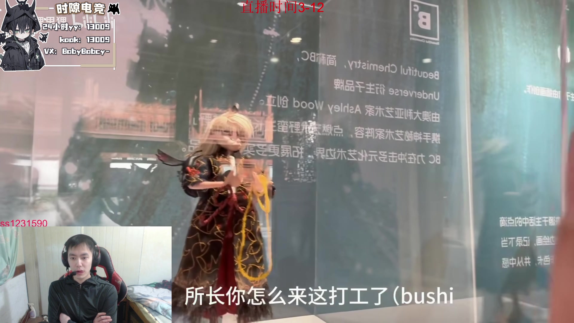 【2025-05-29 17点场】14德莱文：MobaFps全能型选手