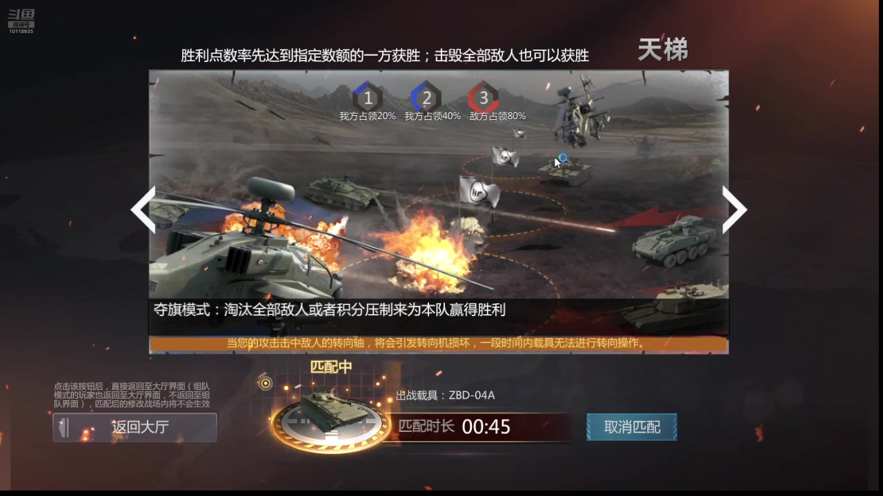 【2025-05-26 16点场】神怒流云飞沙：神怒~流云飞沙