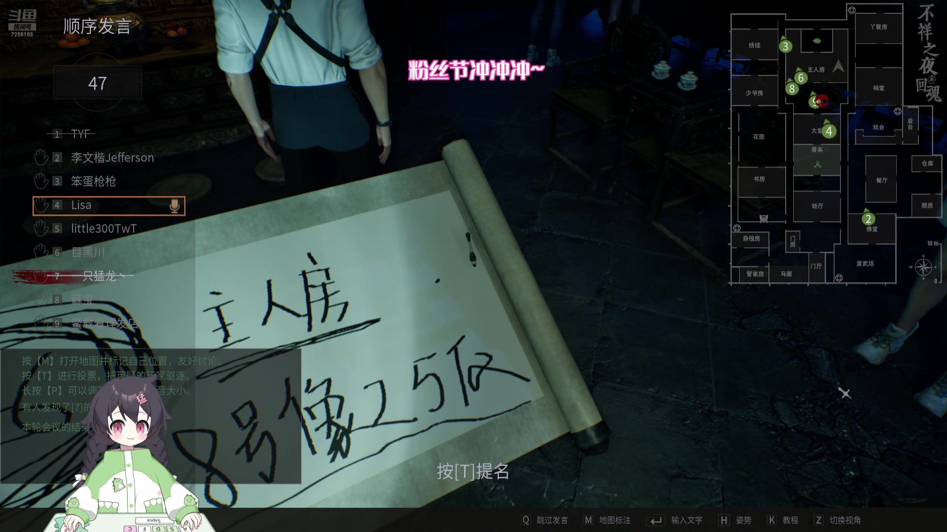 【2025-05-20 01点场】一只猛龙丶：5.25 我爱我歌友会~