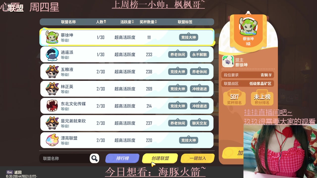 【2025-05-28 16点场】阿玖yoki：有车/一个有实力的甜妹
