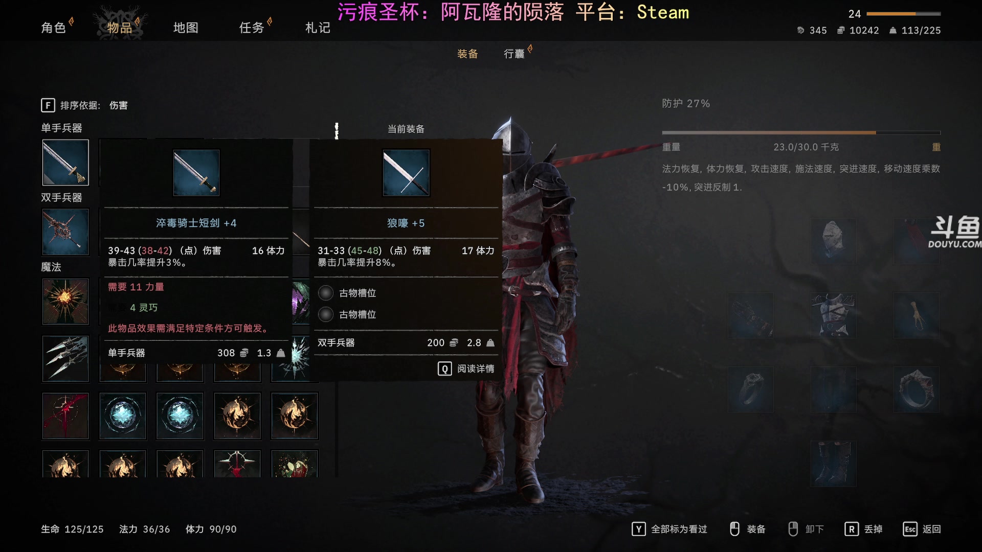 【2025-05-29 18点场】荣耀洋洋：【洋洋】小众，独立，单机游戏！