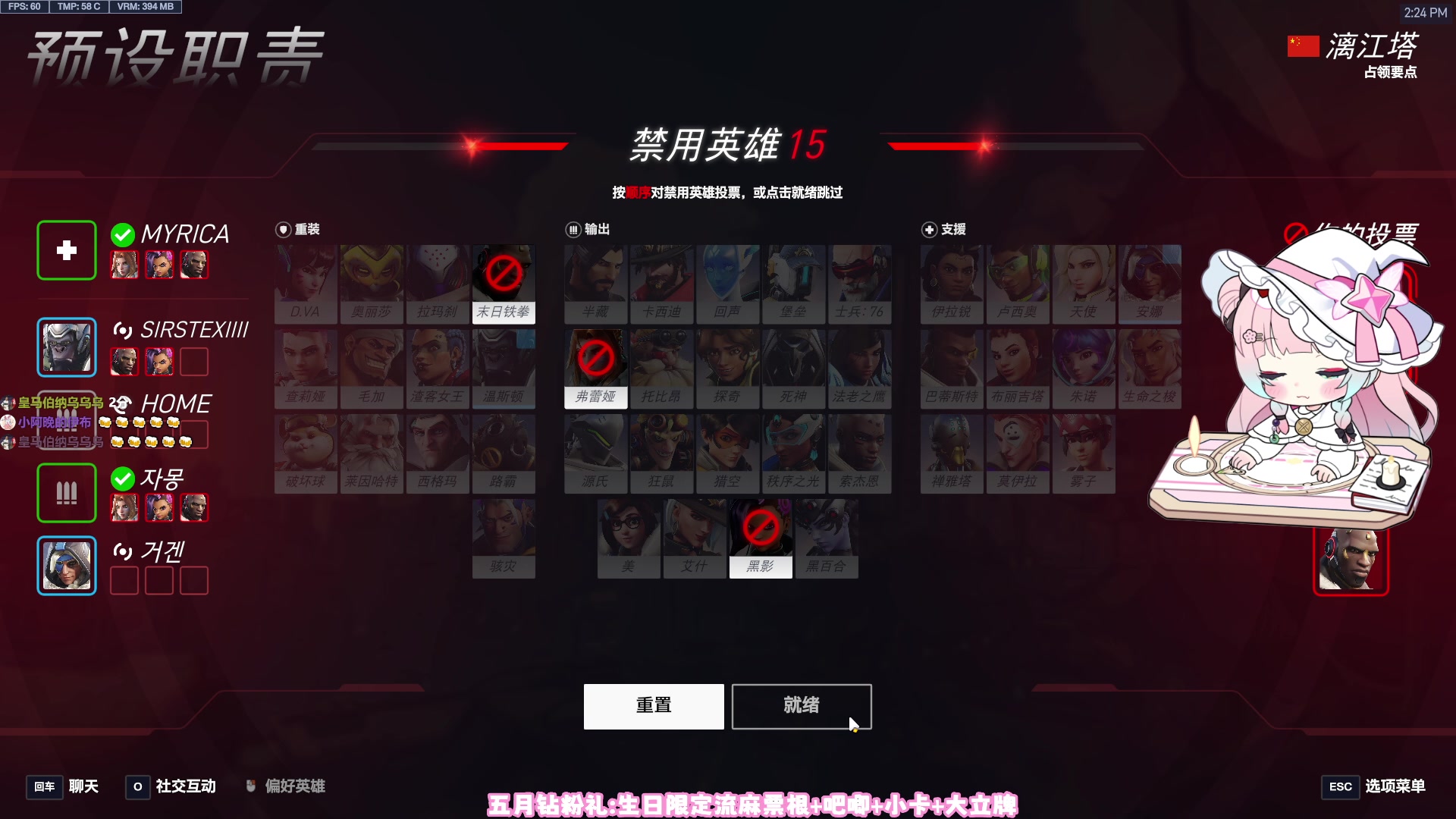 【2025-05-29 13点场】晚晚呦：【晚晚】本月已解锁追加礼物大立牌