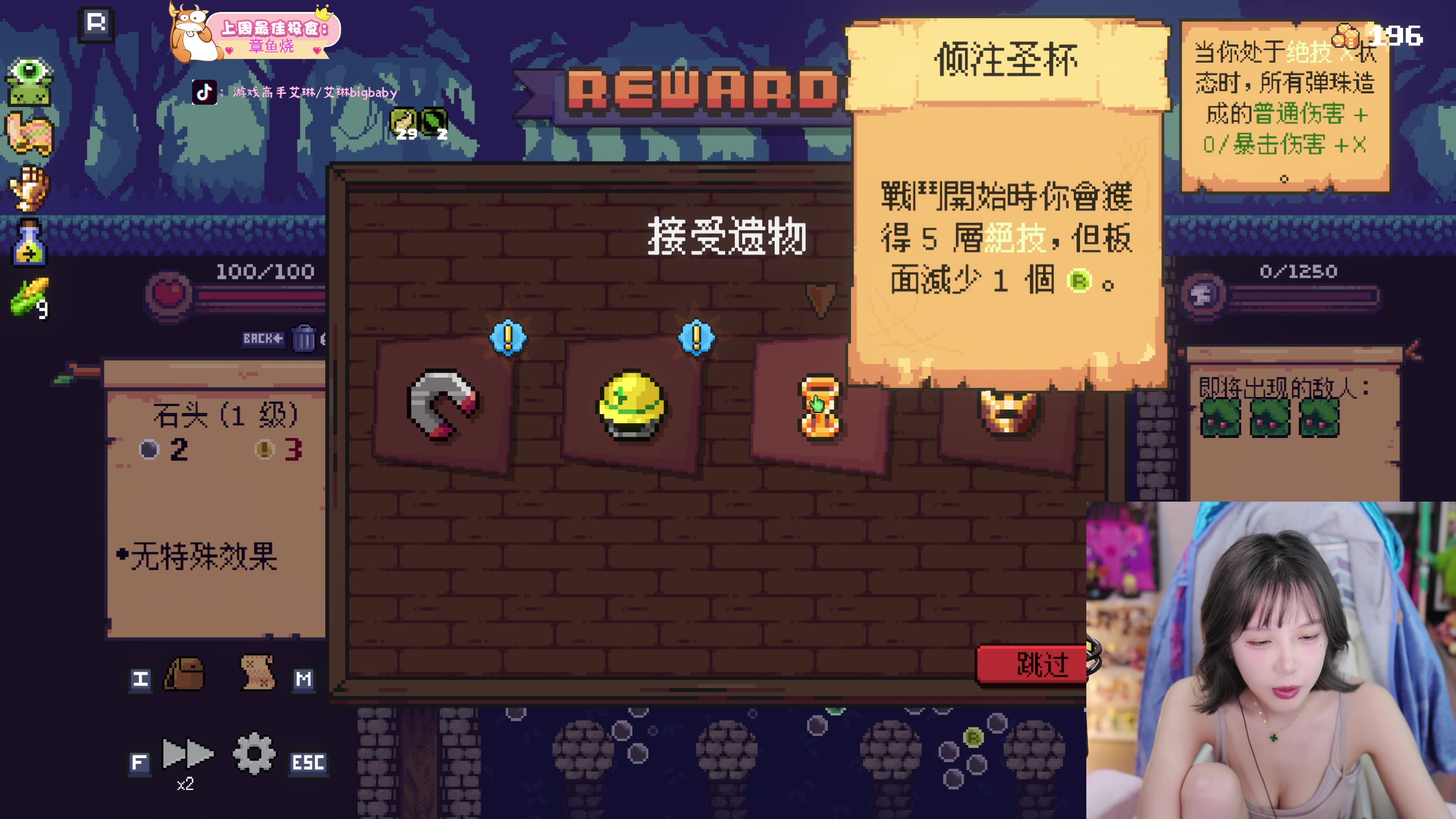 【2025-05-29 17点场】艾琳bigbaby：【双倍】重生之添柴少女