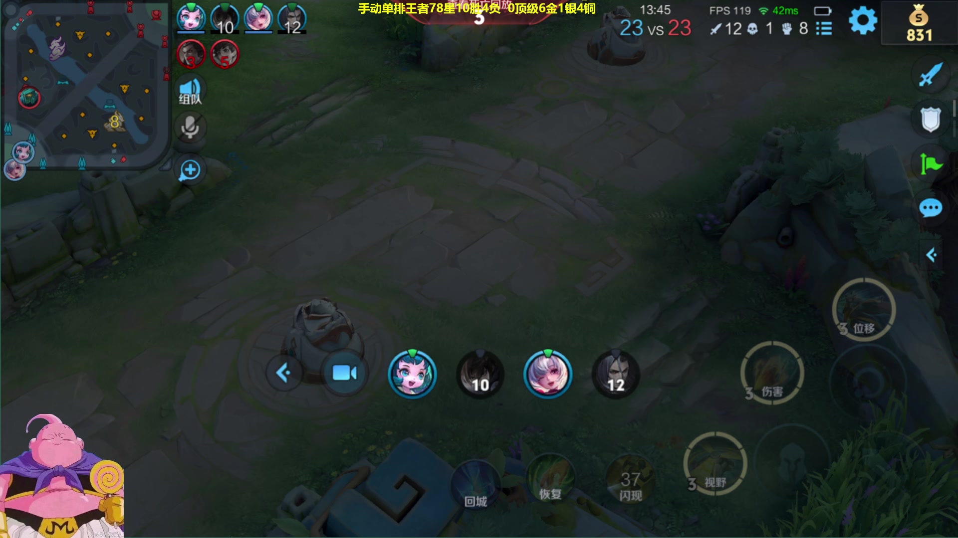 【2025-05-29 12点场】大魔王夏天天丶：射手单排百星，今天猛拿金牌！