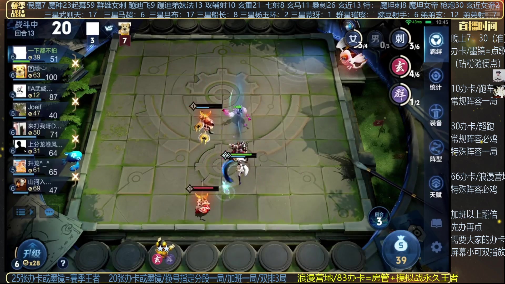 【2025-05-29 08点场】甄知棒：吕布婉儿1V10，起舞魔种蹦迪飞