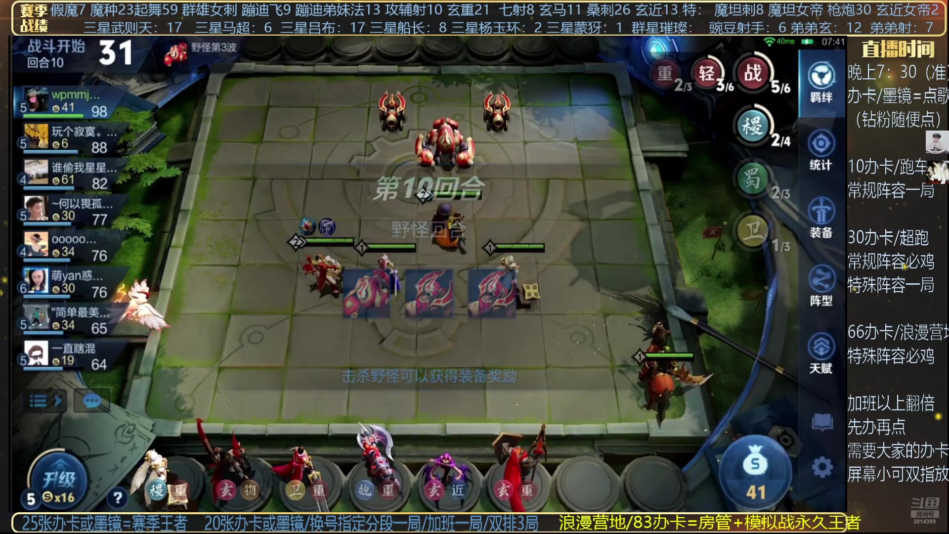 【2025-05-29 18点场】甄知棒：吕布婉儿1V10，起舞魔种蹦迪飞