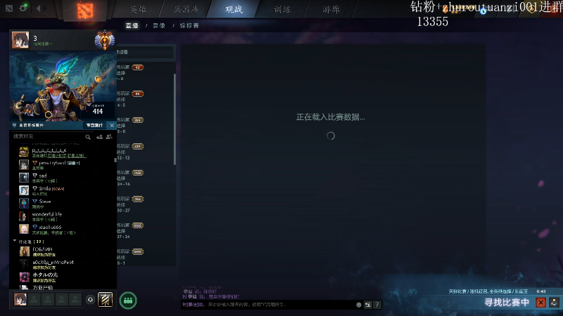 【2025-05-29 完整版】斗帝Yang：启航了！！！！VKUN！