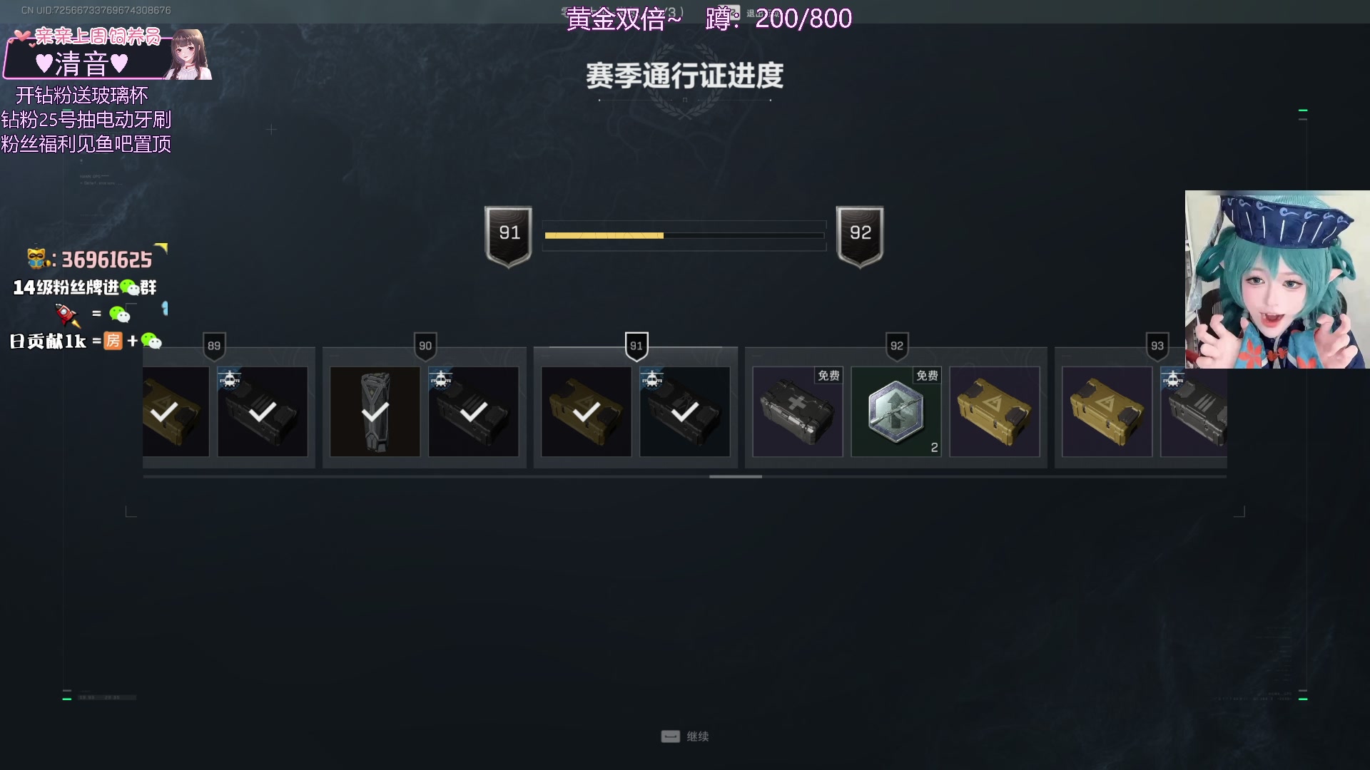 【2025-05-28 20点场】小琳达Linda：小琳达：黄金双倍~