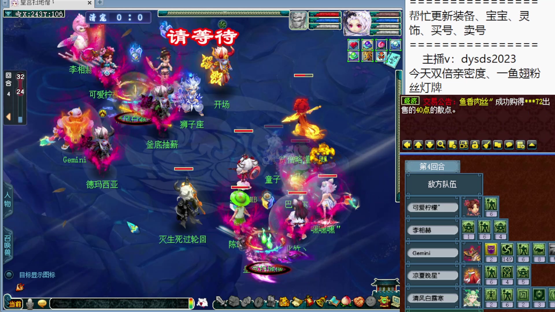 【2025-05-25 15点场】皇宫扫地僧：雄鹰岭第一视角比武大会