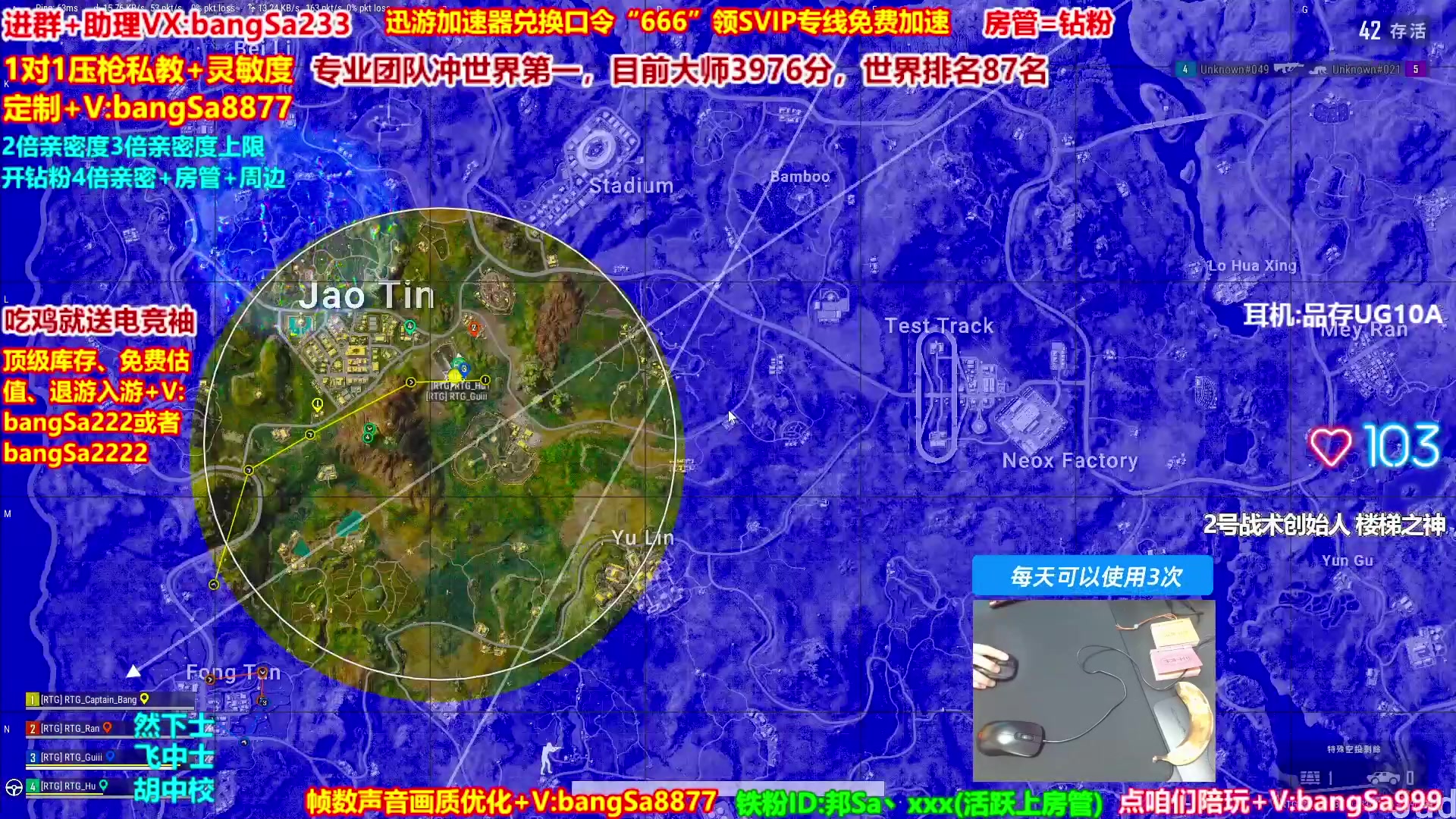 【2025-05-29 14点场】邦Sa：大师局硬核指挥！专业团队冲分教学！