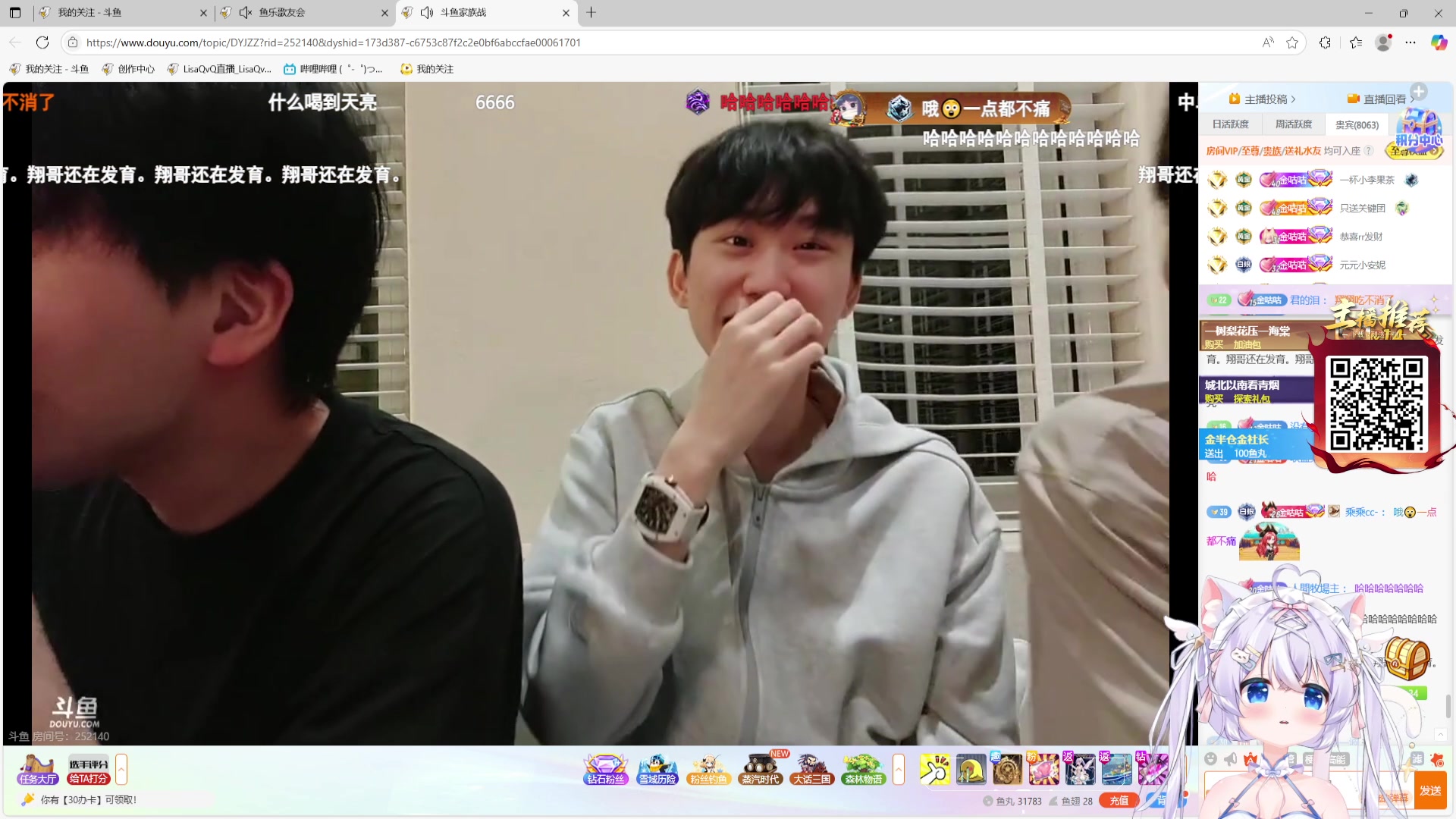 【2025-05-28 22点场】LisaQvQ：LisaQvQ：醒了来！