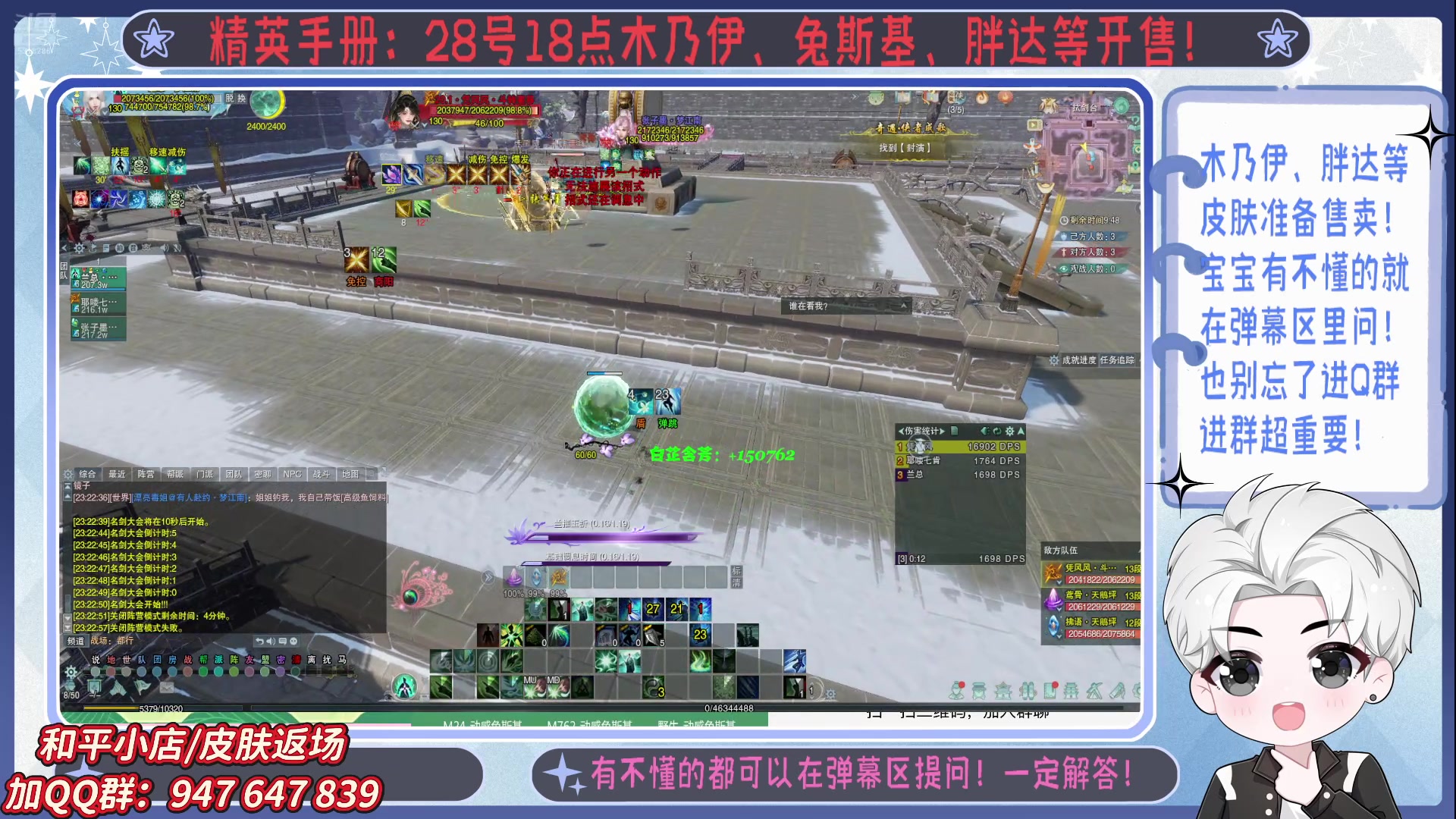 【2025-05-28 22点场】菜到极致小兰摧：【精英手册】18点开售系列道具！！