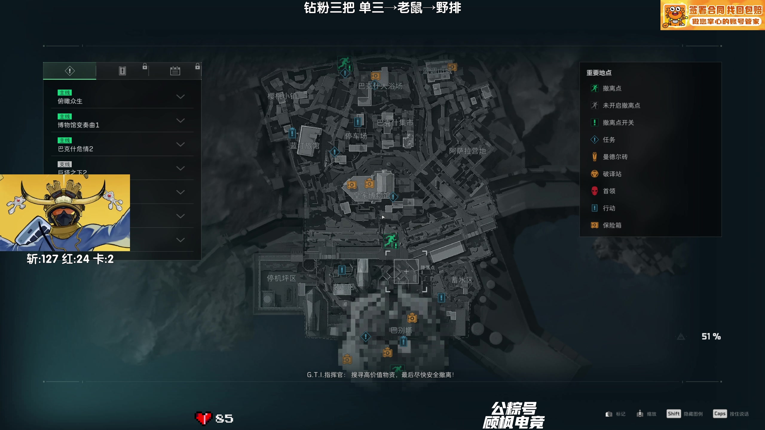 【2025-05-29 03点场】Lifeiwnl：单三→老鼠→野排