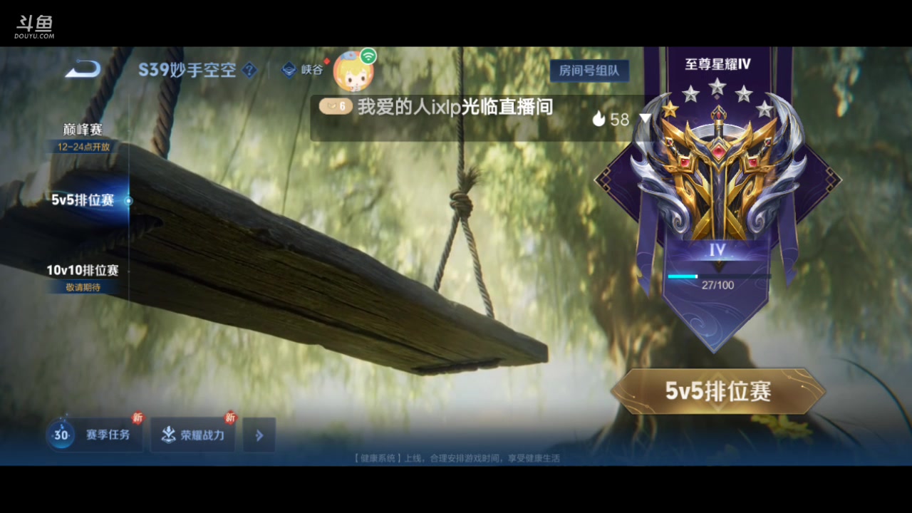【2025-5-28 21点场】电竞情v:打野-其他；全能电竞玩家